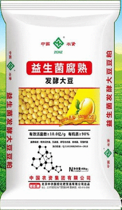 29中国农资益生菌腐熟发酵大豆肥